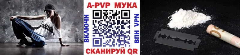 omg маркетплейс  Балашов  мориарти клад  APVP СК 