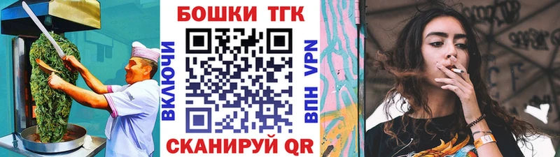 Cannafood марихуана  это наркотические препараты  Балашов 
