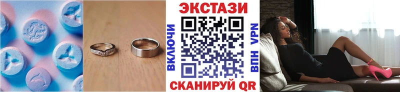Экстази XTC  что такое наркотик  Балашов 