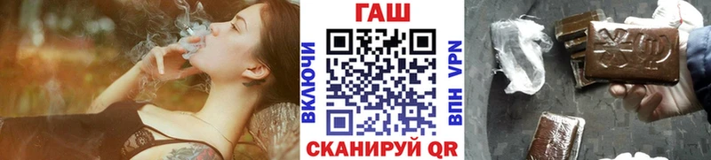сайты даркнета какой сайт  как найти   Балашов  ГАШИШ гарик 