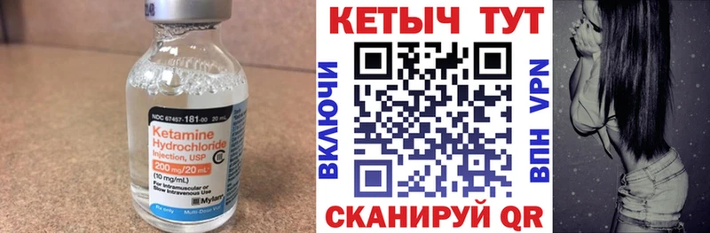 как найти закладки  Балашов  КЕТАМИН ketamine 