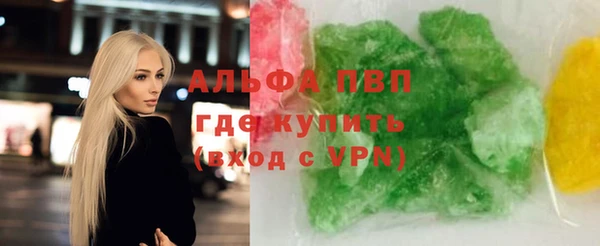 спайс Алексеевка