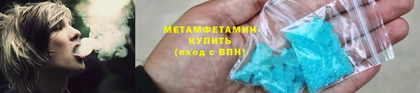 кокаин премиум Покачи