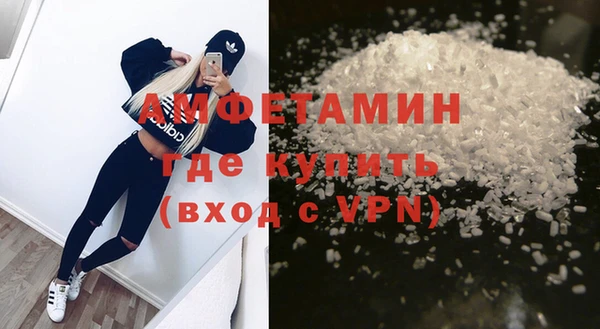 кристаллы Покровск