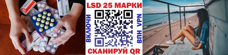 LSD-25 экстази ecstasy как найти Балашов