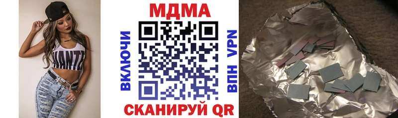 МДМА VHQ  Балашов 