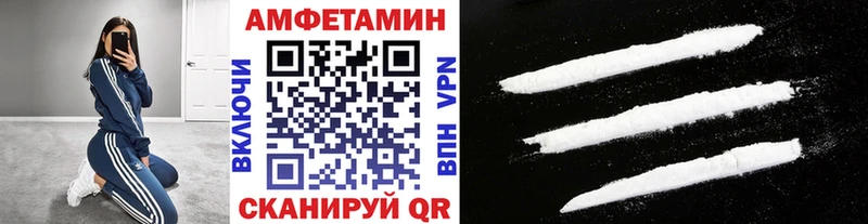 МЕТАМФЕТАМИН винт  Балашов 