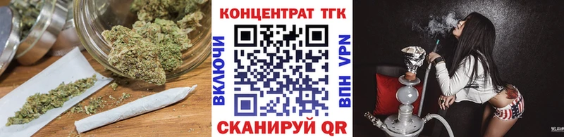 blacksprut ONION  Балашов  Дистиллят ТГК концентрат 